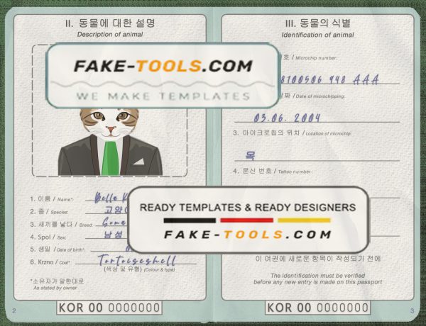 South Korea cat (animal, pet) passport PSD template, fully editable scan effect