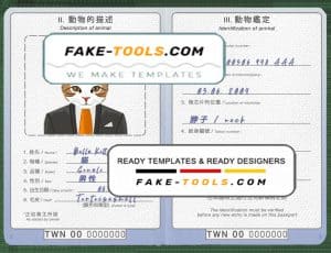 Taiwan cat (animal, pet) passport PSD template, fully editable