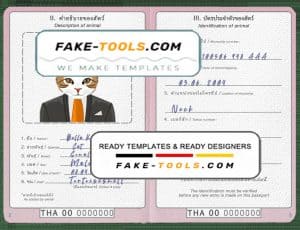 Thailand cat (animal, pet) passport PSD template, completely editable