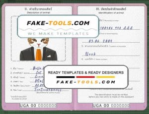 Uganda cat (animal, pet) passport PSD template, fully editable
