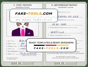 Ukraine cat (animal, pet) passport PSD template, fully editable