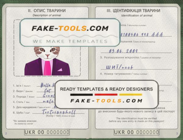 Ukraine cat (animal, pet) passport PSD template, fully editable scan effect