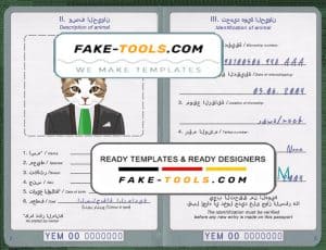 Yemen cat (animal, pet) passport PSD template, fully editable