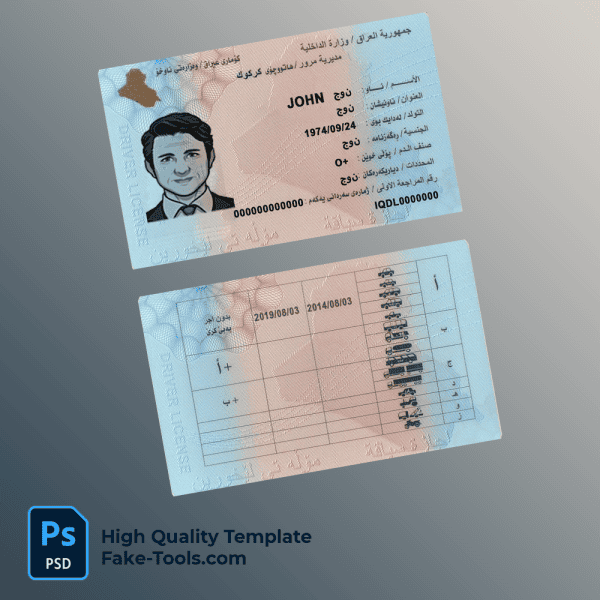 Iraq driver license PSD template