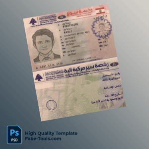 Lebanon driving license template in PSD tormat, fully editable