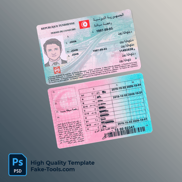 tunisia driver license psd template
